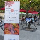 정동문화예술회관 이미지