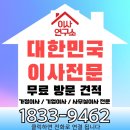 보관이사 가격 절약 필승법 정리