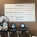 덕이 농장 | 덕이동맛집 김삿갓오리주물럭 일산덕이본점 국산농장 생오리 전문점 솔직 먹방후기