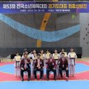 마스터즈클럽 태권도장 이미지