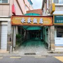 영안주유소 이미지