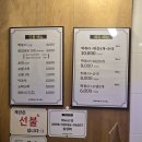 국대떡볶이군자역점
