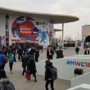 [글로벌 산업트렌드] MWC 1일차 : 5G, 모바일 그리고 모빌리티 그 너머 // MWC 2018 1일차 : 5G, 모바일 그리고 모빌리티 그 너머 이미지
