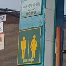 강산주유소 - 보은군 | 강산주유소