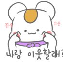 카페플라워92 - 나주시 쌍산3길 5-6 | 카페플라워92