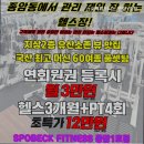 성북-종암-1342 이미지