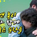 대한민국 최장수 총리 이낙연과 함께 한 2년 9개월의 여정(17.05-20.01) 이미지