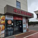 건주축산 네이버블로그