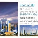 우미한양공인중개사사무소 이미지