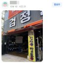 대오리프트