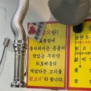 솔찬제주뒷고기 이미지