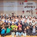 군산시민예술촌 이미지