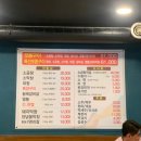 금강산곱창 | [청주 맛집]분평동 막창&곱창 맛집 "금강산곱창" 후기 리뷰