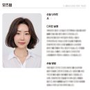 스노우 X 차홍 헤어 컨설팅 사용법! 나에게 어울리는 헤어스타일 찾기