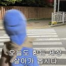 제니모텔 | 직장인이 숙박업? _원룸텔, 고시원, 에어비앤비_강의 후기 (feat. 나눔마린, 매운맛제니, 깜시 etc)