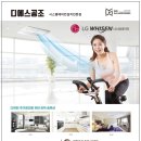 양우디에스 - 미추홀구 토금남로 30 | 양우디에스
