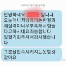 영은루 이미지