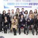 육아종합지원센터 국공립 뉴스후