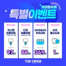 하양탑치과 이미지