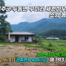 당산  마을회관 이미지