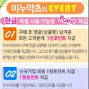 더미누다이어트 네이버블로그