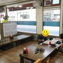 돌산복집 이미지