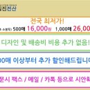 일진전산 이미지