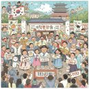 유성로또복권상회