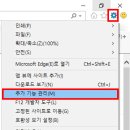 《 Adobe Flash Player 삭제 》 이미지