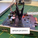 블루칩컴퓨터 이미지