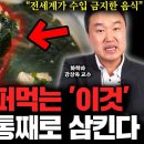 암으로 직행합니다" 화학자가 식당에서 가족에게 절대 안 먹이는 암덩어리 가득 담긴 '음식 4가지' 이미지