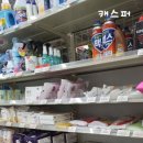 지에스25 대치은마점 이미지