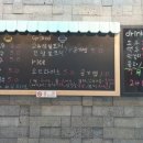 불꼬지 이미지