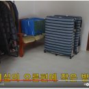 공유게스트하우스