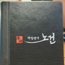 막창명가노건 이미지