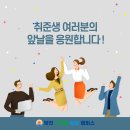 신정4동주민센터 이미지