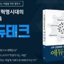 서울도서교육연구소