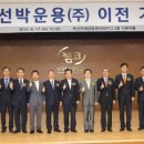 선박국제교육센터 헤럴드경제