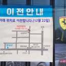 잭슨세차장 이미지