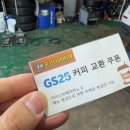 119타이어 이미지