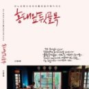 홍대앞 이미지