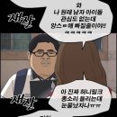 만쥬굿즈