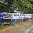 동방산업가스 이미지