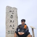 영동향토민속자료전시관 | 물한계곡~각호산~민주지산