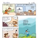 한나엄마 시즌2-2예배에 성공하면... 이미지