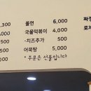 애플꼬마김밥세종