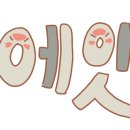 화이트워싱 이미지