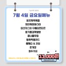 불꽃제육 이미지