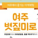 여주-1126 이미지