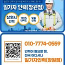 성산인력 이미지